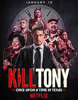 Kill Tony：笑闹德州 [HD]-柒伍零影视资源站