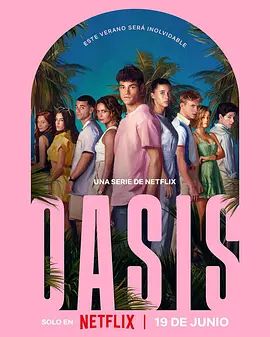 Oasis：绿洲谜踪 [更新至8集]-柒伍零影视资源站