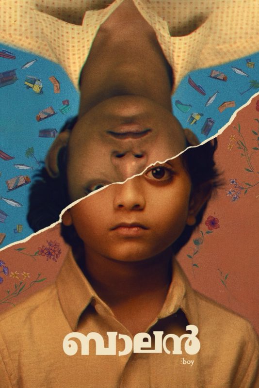 ബാലൻ  - The Boy [更新HD]-柒伍零影视资源站