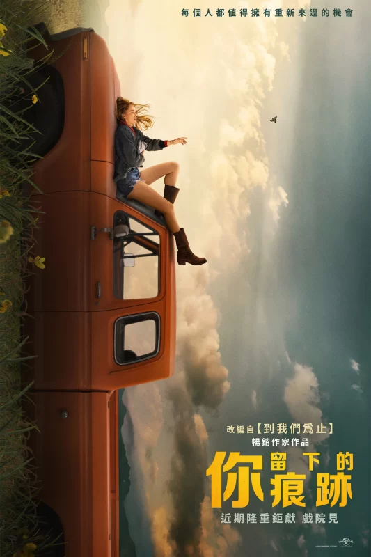 他的回忆 [正片]-柒伍零影视资源站