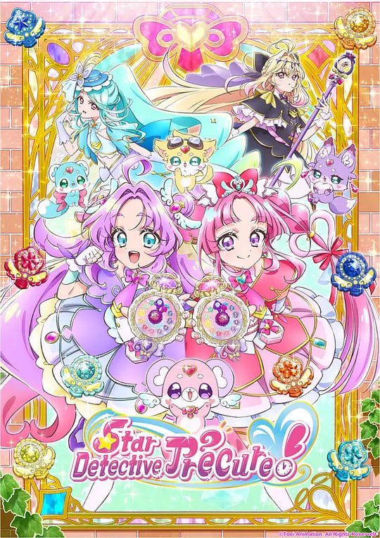 名侦探光之美少女！ [更新至35集]-柒伍零影视资源站