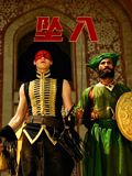 坠入（2008） [正片]-柒伍零影视资源站