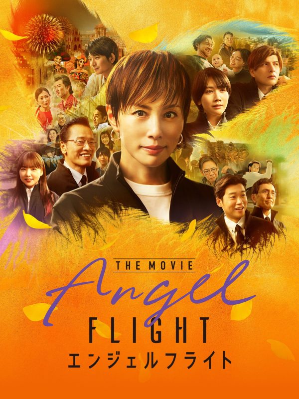 天使航班 2026 [HD]-柒伍零影视资源站