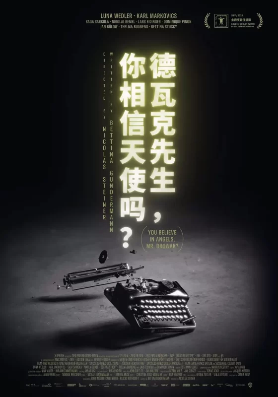 德瓦克先生，你相信天使吗？ [更新HD]-柒伍零影视资源站