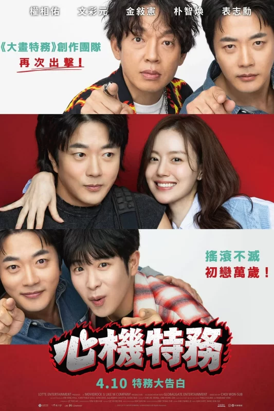 走心男 [HD]-柒伍零影视资源站