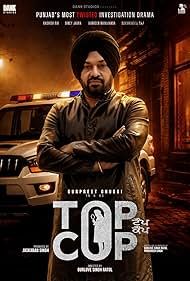 Top Cop [正片]-柒伍零影视资源站