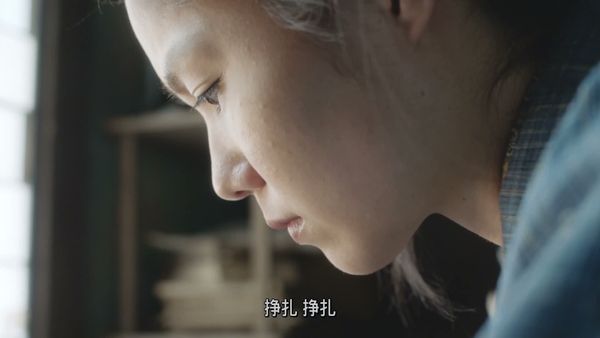 眩：北斋之女 [HD]-柒伍零影视资源站