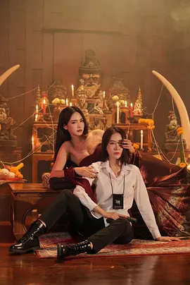 镇灵 [更新至第05集]-柒伍零影视资源站
